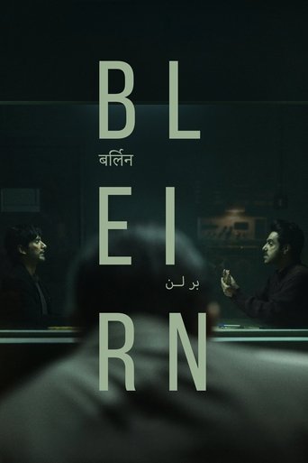 برلين