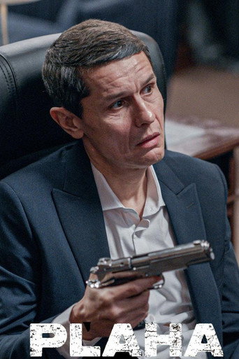 بلاها