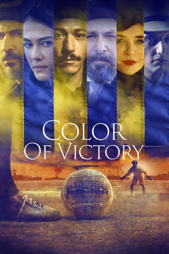 لون النصر
