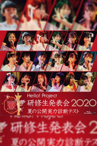 مرحبًا! مشروع Kenshuusei Happyoukai 2020 ~ اختبار Natsu no Koukai Jitsuryoku Shindan ~