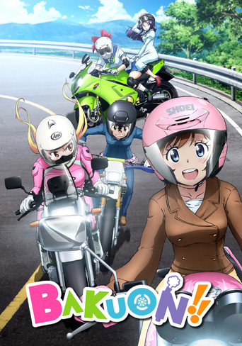 باكون!!