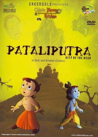 Chhota Bheem aur Krishna: باتاليبوترا - مدينة الموتى