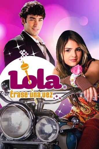 لولا… ذات مرة
