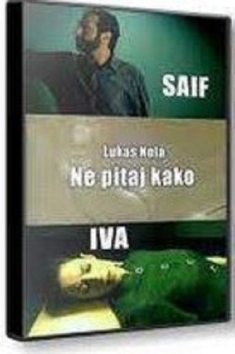 لا تسأل كيف!