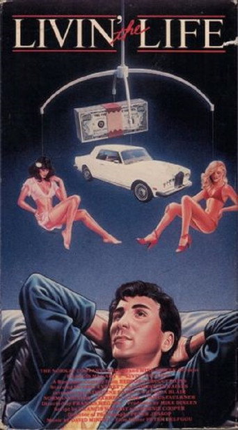 الحياة الحقيقية