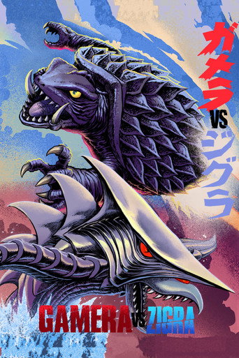 Gamera ضد Zigra
