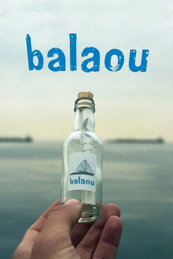 بلاو