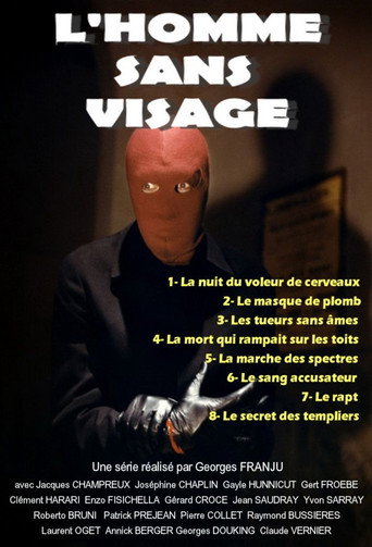 L'Homme بلا رؤية