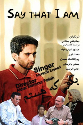 قل أنني
