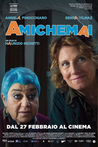 أميتشيماي