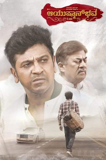 أيوشمان بهافا
