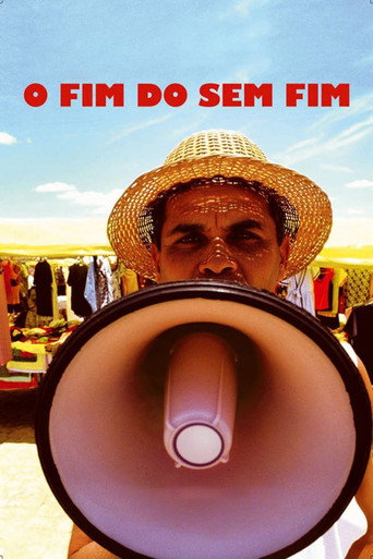 نهاية التي لا نهاية لها