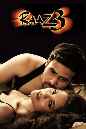 رزاز 3