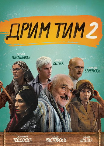 فريق الأحلام