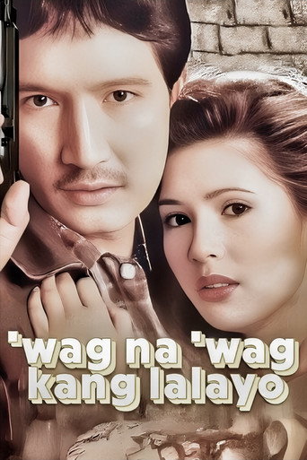 "واج نا" واج كانج لالايو