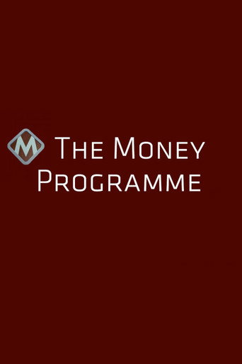 برنامج المال