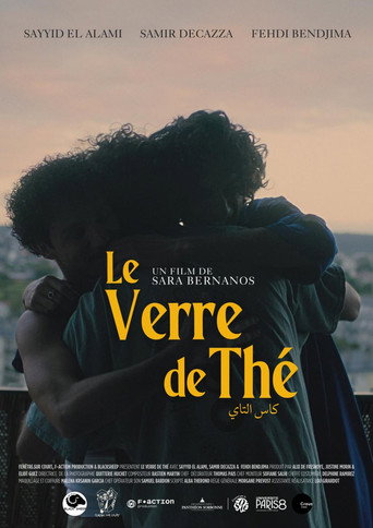 لو فيري دي ثي