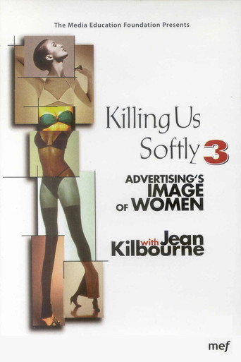 Killing Us Softly 3: صورة الإعلان عن المرأة