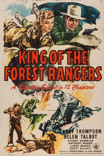 ملك حراس الغابات