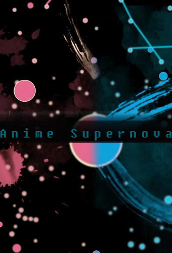 انمي سوبر نوفا
