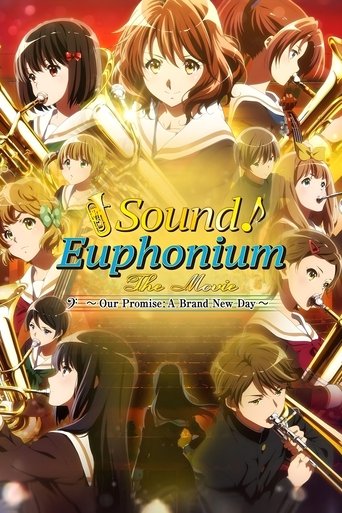 صوت! فيلم Euphonium – وعدنا: يوم جديد تمامًا