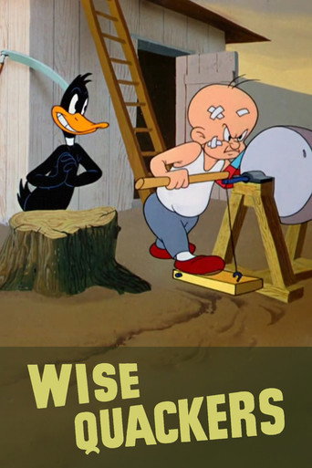 الكوكرز الحكيمون