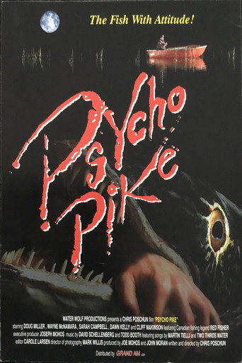 النفسية بايك