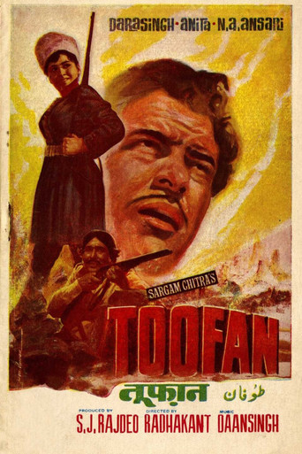 طوفان