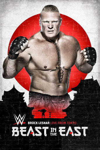 WWE الوحش في الشرق