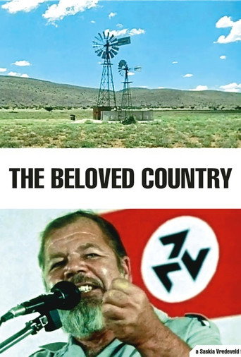بلدي الحبيب