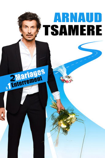 أرنو تسامير: زواجان ودخول واحد