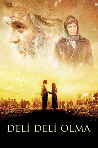 فتاة البيانو