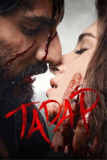 تاداب