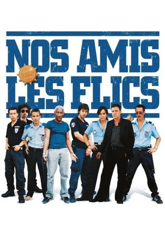 نحن أصدقاء الأفلام