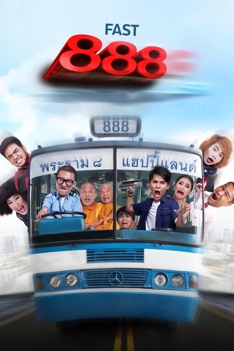 سريع 888