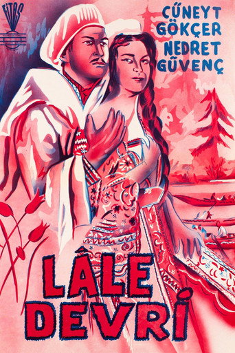 لالي ديفري