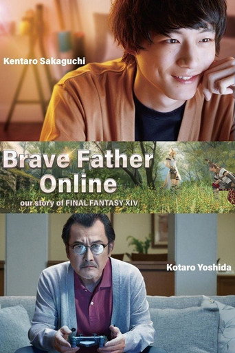 الأب الشجاع عبر الإنترنت - قصتنا في Final Fantasy XIV