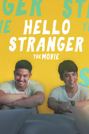 مرحبا أيها الغريب: الفيلم