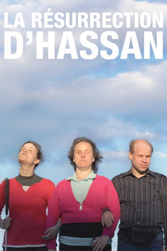 بعث الحسن