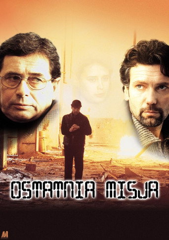 المهمة الأخيرة