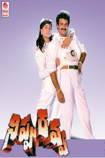 نيبو راففا