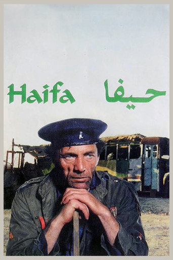 حيفا