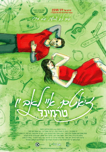 Je T'aime، I Love You Terminal