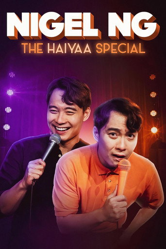 نايجل إنج: برنامج HAIYAA الخاص