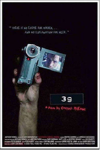 39: فيلم لكارول ماكين