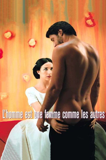 الرجل امرأة
