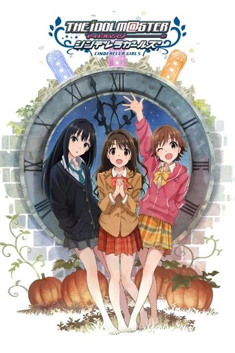 THE iDOLM@STER سندريلا جيرلز