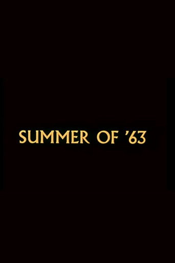 صيف 63