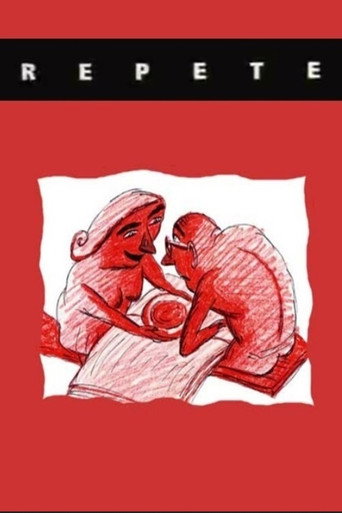 كرر
