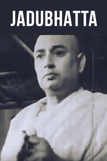 جادوبهاتا